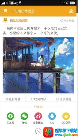 һ�仰������¼