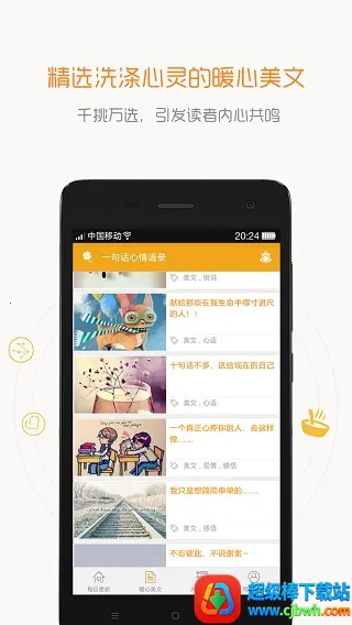 һ�仰������¼