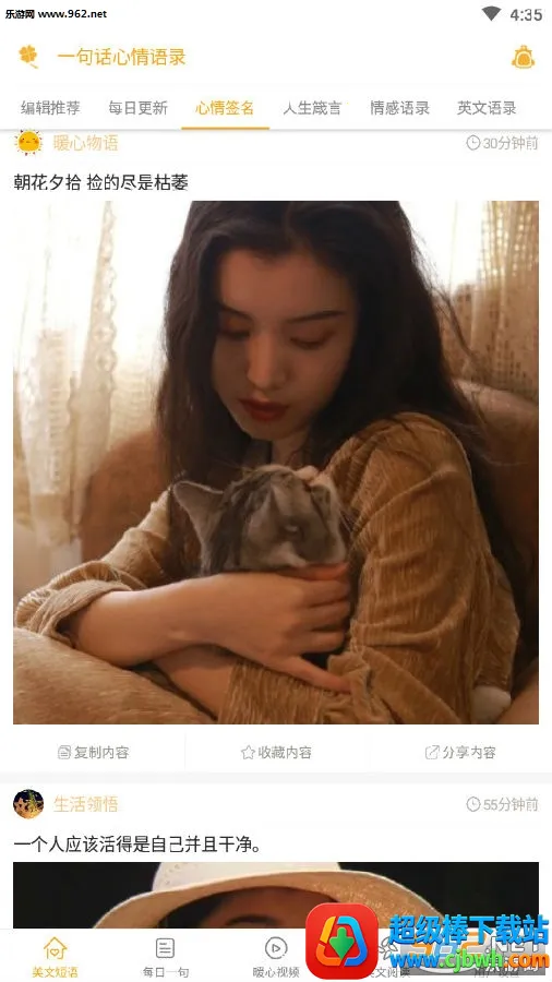 һ�仰������¼