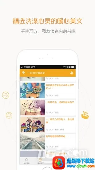 һ�仰������¼