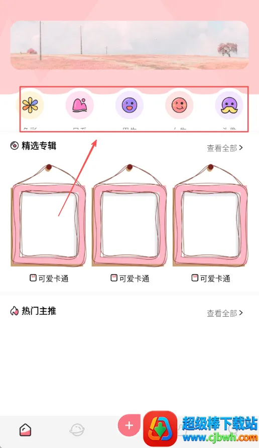 �ɰ���������ֽ