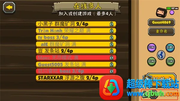 �ڰ���Ұ2��׿���ֻ���