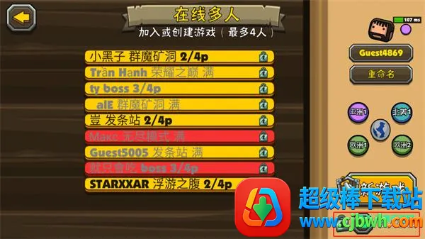 �ڰ���Ұ2��׿���ֻ���