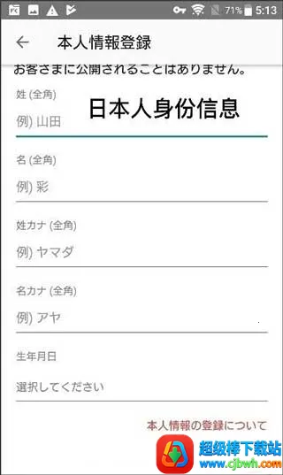日本煤炉Mercari2026最新版本 日本煤炉Mercari2026最新版本