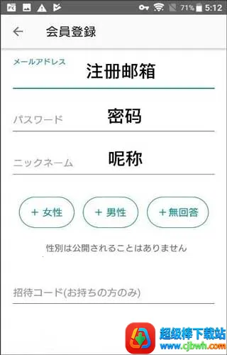 日本煤炉Mercari2026最新版本 日本煤炉Mercari2026最新版本