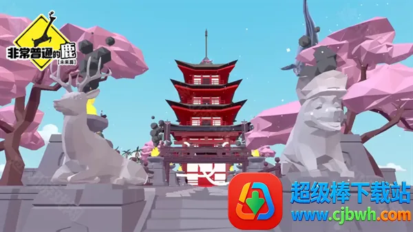 非常普通的鹿未来篇 非常普通的鹿未来篇