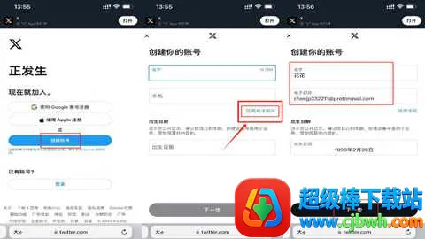 特推 -alpha.3 特推 -alpha.3