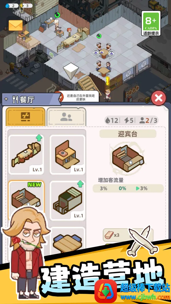 ��Ұ����Ӣ��2026�ٷ�����