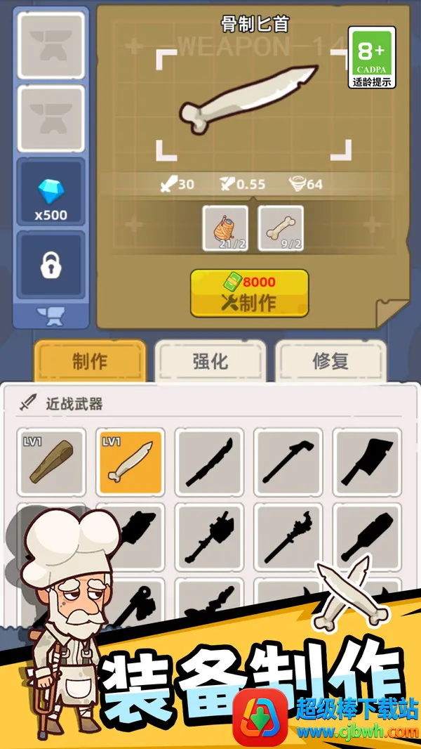 ��Ұ����Ӣ��2026�ٷ�����