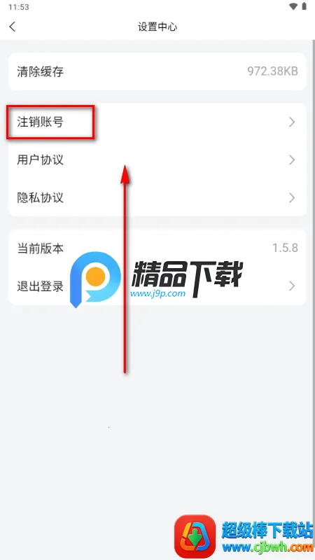 追耽漫画 追耽漫画