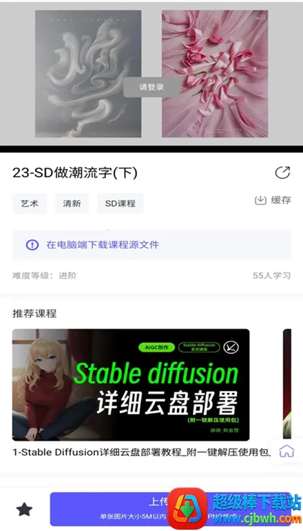 字体江湖 字体江湖