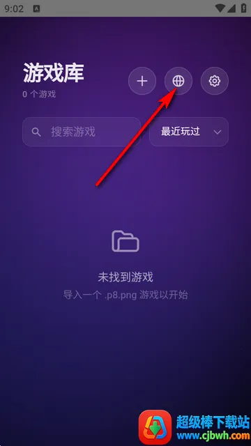 Pico8ģ�������İ�(Pocket8)