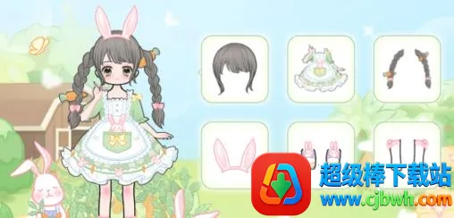 װ���Ԫ��Ů