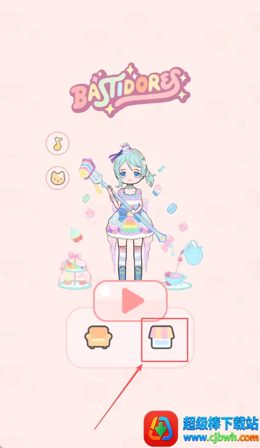 װ���Ԫ��Ů