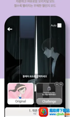 音游方块2026官方正版 音游方块2026官方正版