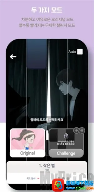 音游方块2026官方正版 音游方块2026官方正版