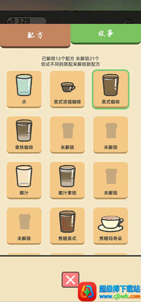 �����ݰ�׿���ֻ���