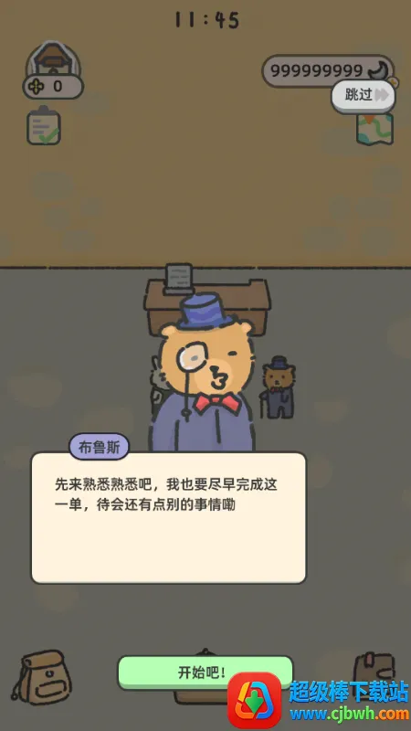 �����ݰ�׿���ֻ���