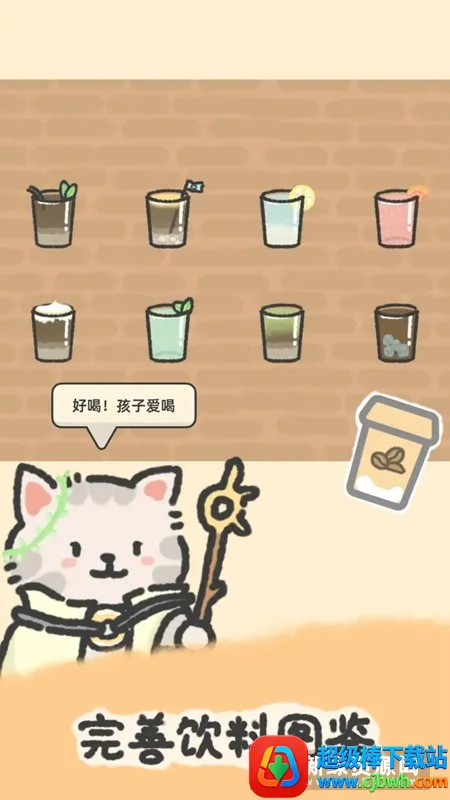 �����ݰ�׿���ֻ���