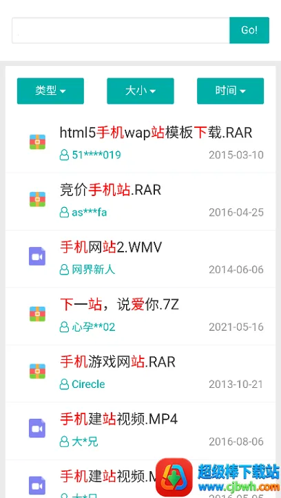 乌鸦搜2026官方最新版本 乌鸦搜2026官方最新版本