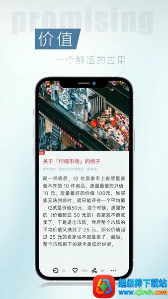 ��Ѷ��׿���ֻ���