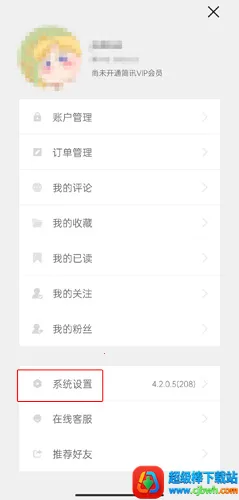 ��Ѷ��׿���ֻ���