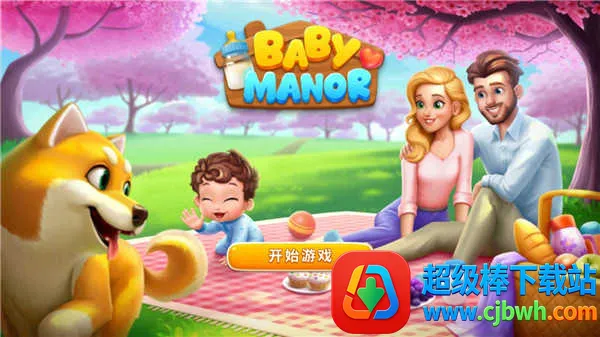 梦想设计家最新手机版 梦想设计家最新手机版