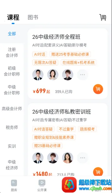 ˹���������2026���°汾