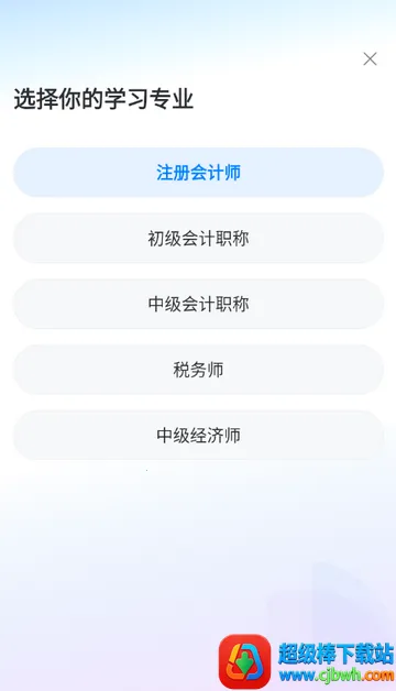 ˹���������2026���°汾