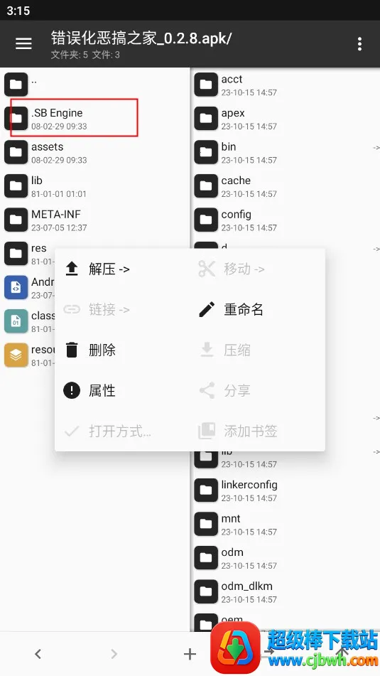 FNF劫后余生 FNF劫后余生