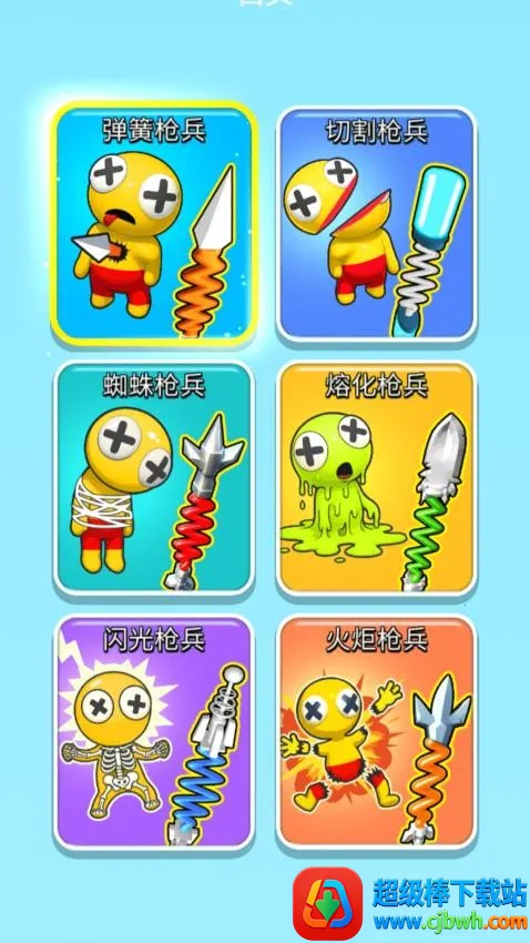 小李飞镖 小李飞镖