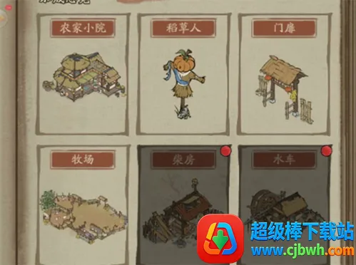 叫我大掌柜2026官方最新版本 叫我大掌柜2026官方最新版本