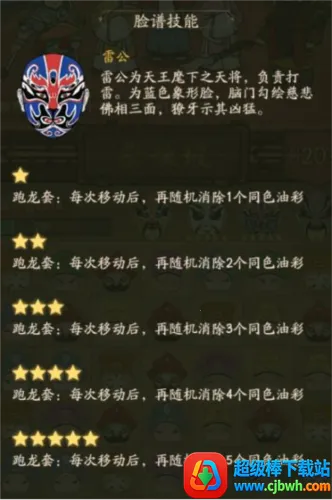 叫我大掌柜2026官方最新版本 叫我大掌柜2026官方最新版本