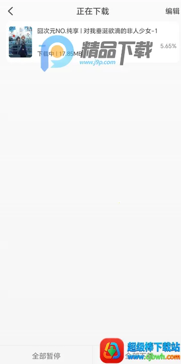 ���Ԫ������׿���ֻ���