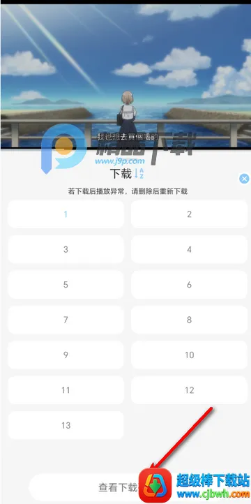 ���Ԫ������׿���ֻ���