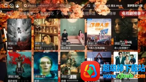 菠萝影视最新手机版 菠萝影视最新手机版