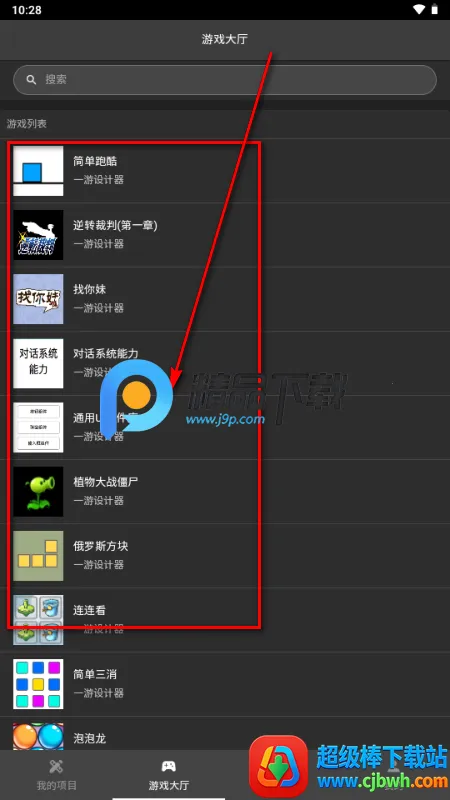 一游设计器2026下载安装 一游设计器2026下载安装