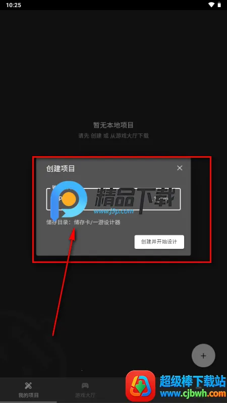 一游设计器2026下载安装 一游设计器2026下载安装