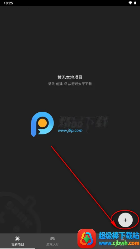 一游设计器app官方正版 一游设计器app官方正版