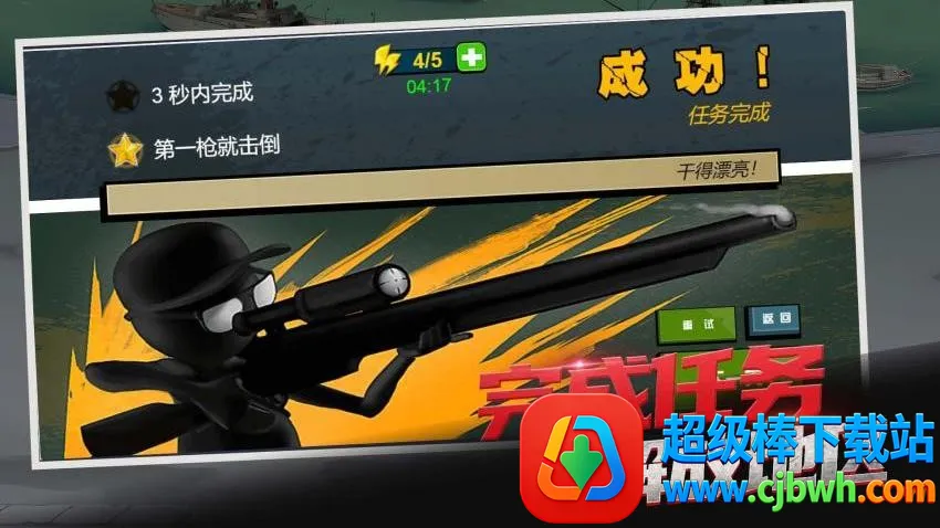 һǹ������2026���ذ�װ