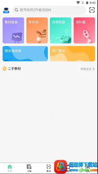 ��С��2026�ٷ�����