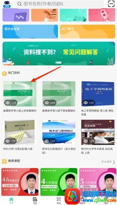 ��С��2026�ٷ�����