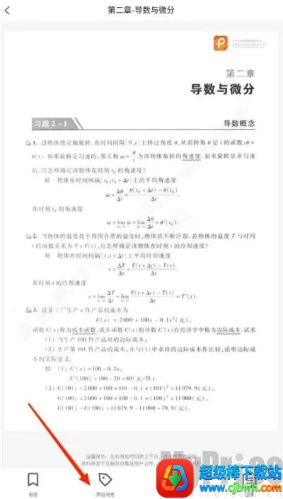 ��С��2026�ٷ�����