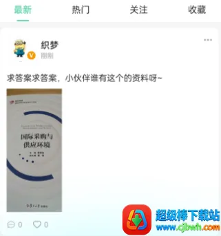 ��С��2026�ٷ�����