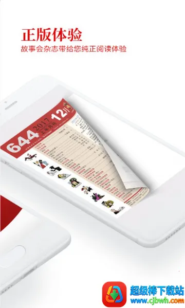 ���»������ֻ���