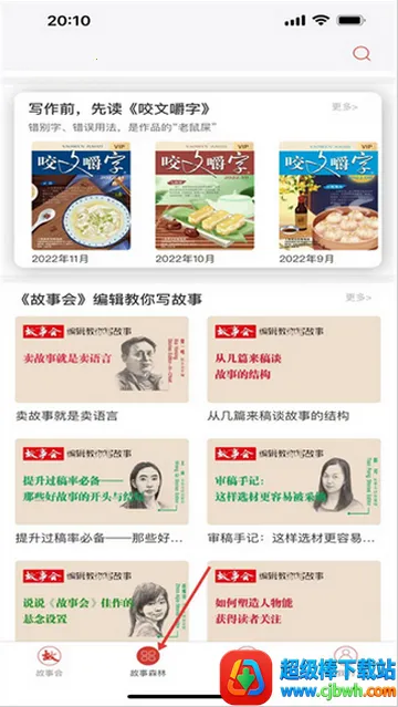 ���»������ֻ���