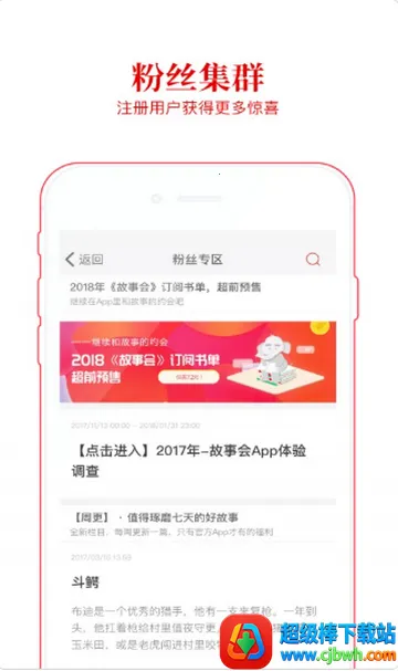 ���»������ֻ���