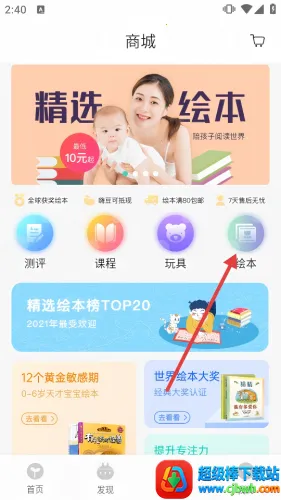 �����ƻ���׿���ֻ���