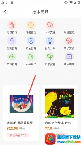 �����ƻ���׿���ֻ���