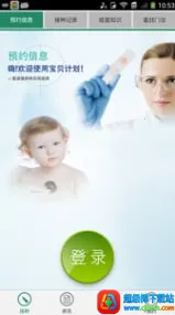 �����ƻ���׿���ֻ���